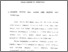 [thumbnail of Bab 3.pdf]