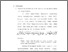 [thumbnail of Bab 4.pdf]