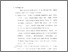 [thumbnail of Bab 5.pdf]