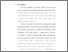 [thumbnail of Bab 1.pdf]
