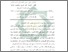 [thumbnail of Abstrak.pdf]