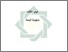 [thumbnail of Bab 3.pdf]