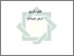 [thumbnail of Bab 4.pdf]