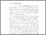 [thumbnail of Bab 1.pdf]