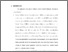[thumbnail of Bab 5.pdf]