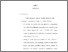 [thumbnail of Bab 5.pdf]