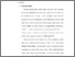 [thumbnail of Bab 2.pdf]