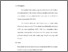 [thumbnail of Bab 5.pdf]