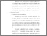 [thumbnail of Bab 3.pdf]