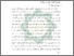 [thumbnail of Bab 2.pdf]
