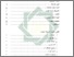 [thumbnail of Daftar Isi.pdf]
