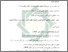 [thumbnail of Daftar Pustaka.pdf]