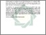 [thumbnail of Abstrak.pdf]