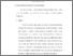 [thumbnail of Bab 3.pdf]