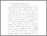 [thumbnail of Bab 3.pdf]
