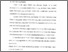 [thumbnail of Bab 1.pdf]