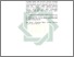 [thumbnail of Abstrak.pdf]
