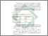 [thumbnail of Bab 4.pdf]