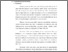 [thumbnail of Bab 2.pdf]