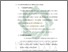 [thumbnail of Bab 3.pdf]