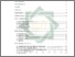 [thumbnail of Daftar Isi.pdf]