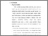 [thumbnail of Bab 2.pdf]