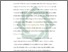 [thumbnail of Bab 4.pdf]