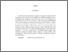 [thumbnail of Abstrak.pdf]
