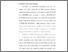 [thumbnail of Bab 4.pdf]