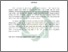 [thumbnail of Abstrak.pdf]