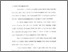 [thumbnail of Bab 1.pdf]