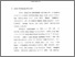 [thumbnail of Bab 1.pdf]