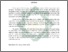 [thumbnail of Abstrak.pdf]