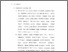 [thumbnail of Bab 4.pdf]