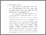 [thumbnail of Bab 1.pdf]