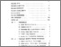 [thumbnail of Daftar isi.pdf]