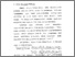 [thumbnail of Bab 1.pdf]