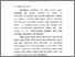 [thumbnail of Bab 3.pdf]