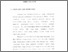 [thumbnail of Bab 4.pdf]