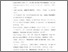 [thumbnail of Daftar pustaka.pdf]