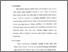 [thumbnail of Bab 4.pdf]