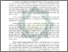 [thumbnail of Abstrak.pdf]