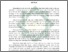 [thumbnail of Abstrak.pdf]
