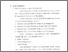 [thumbnail of Bab 3.pdf]