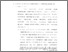 [thumbnail of Bab 3.pdf]