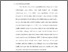 [thumbnail of Bab 1.pdf]