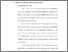 [thumbnail of Bab 2.pdf]