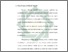 [thumbnail of Bab 3.pdf]