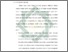 [thumbnail of Bab 1.pdf]