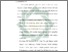 [thumbnail of Bab 5.pdf]